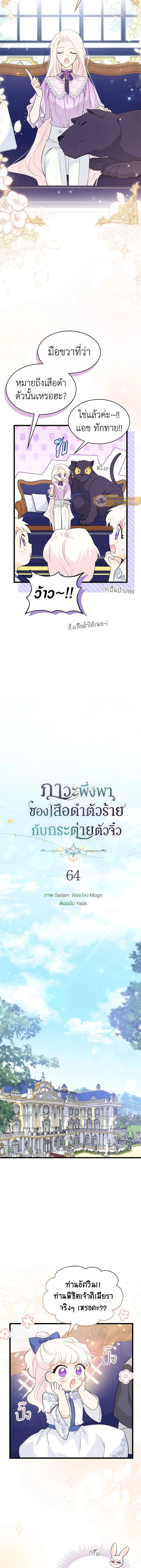 หน้าที่ 3