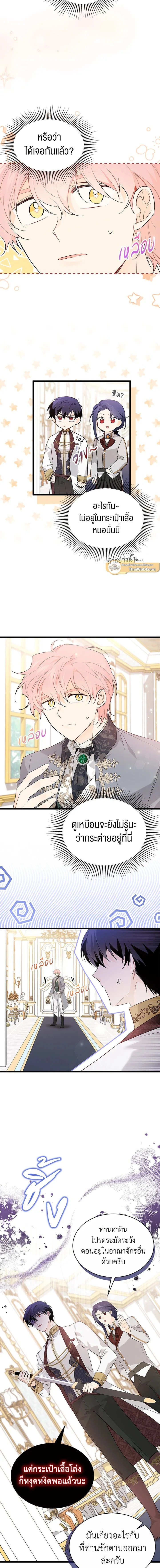 หน้าที่ 10