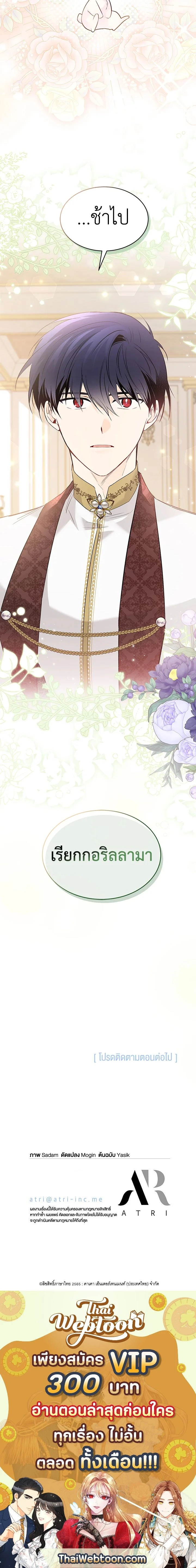 หน้าที่ 16