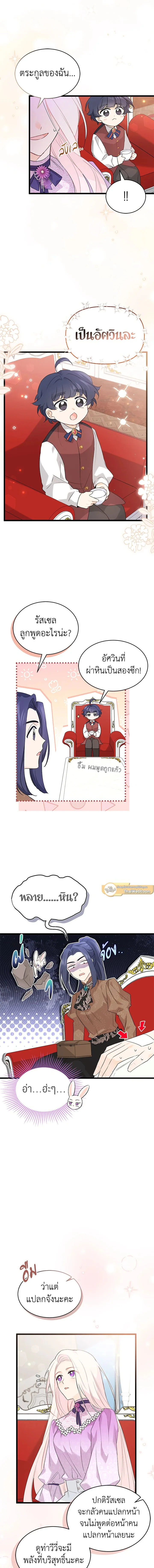 หน้าที่ 4