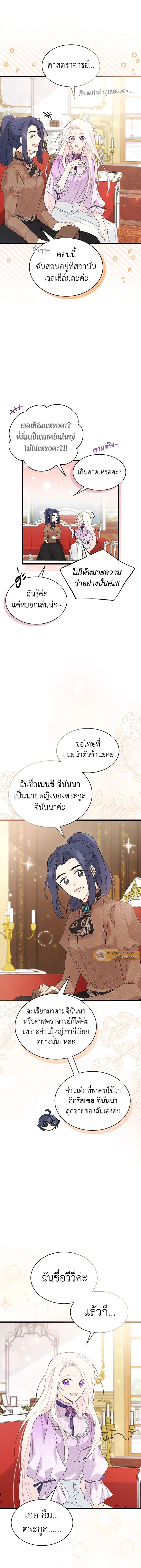 หน้าที่ 3