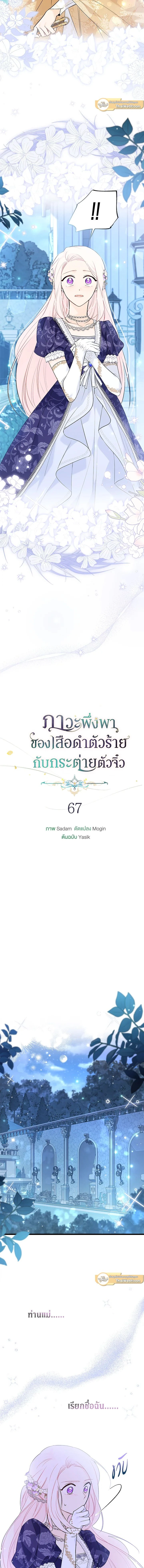หน้าที่ 2
