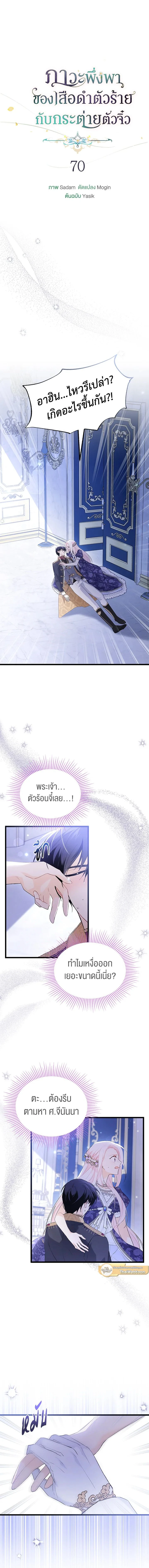 หน้าที่ 2
