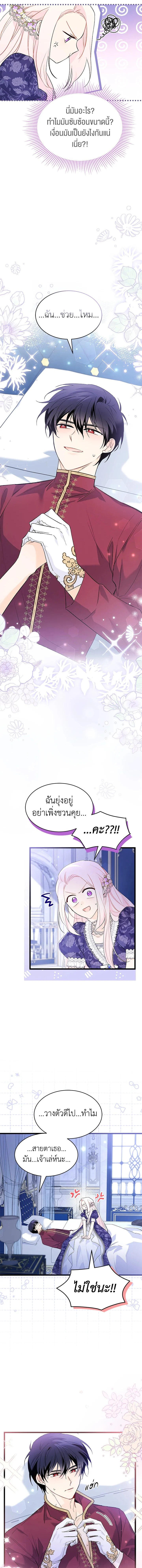 หน้าที่ 12