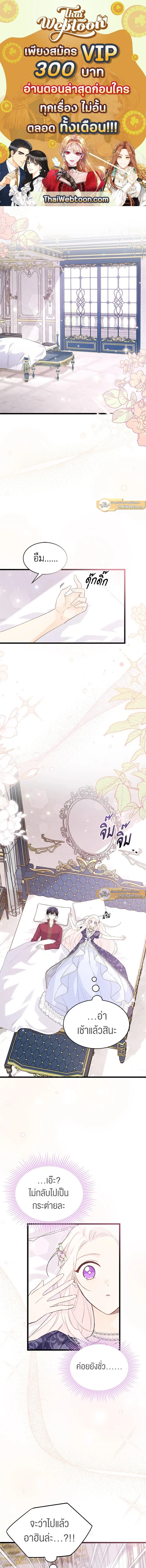 หน้าที่ 1