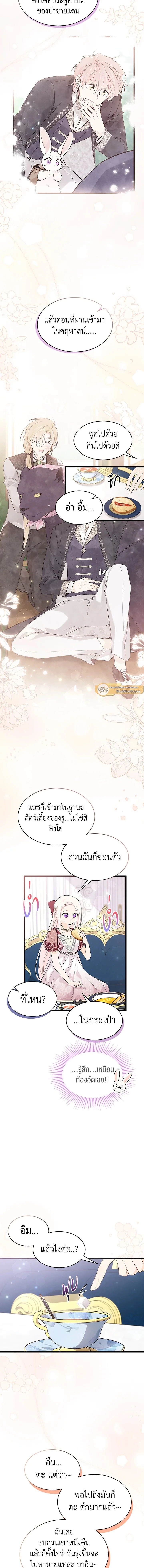 หน้าที่ 14
