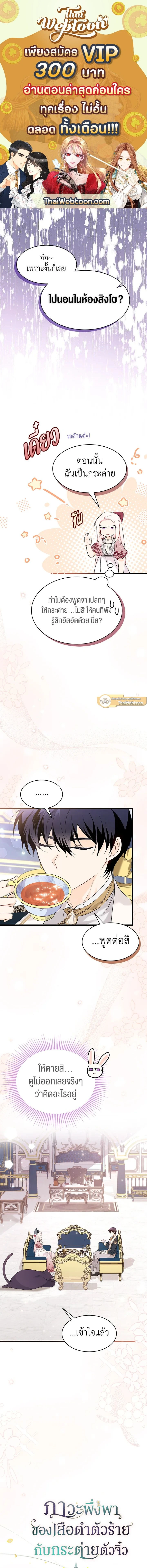 หน้าที่ 1