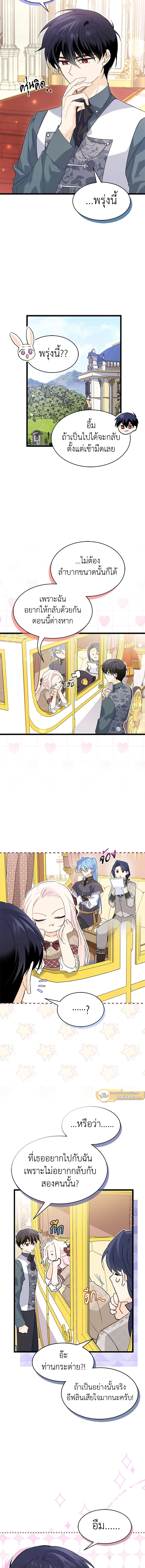หน้าที่ 7