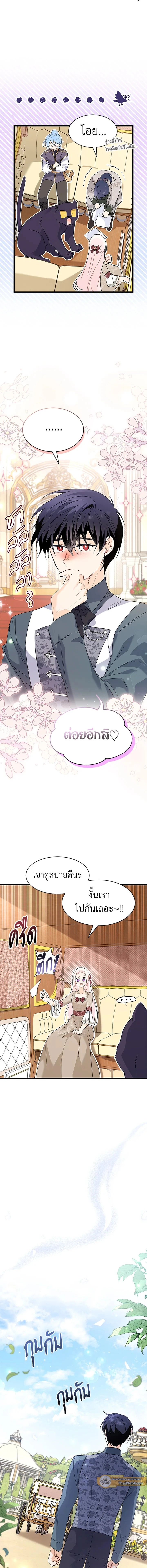 หน้าที่ 12