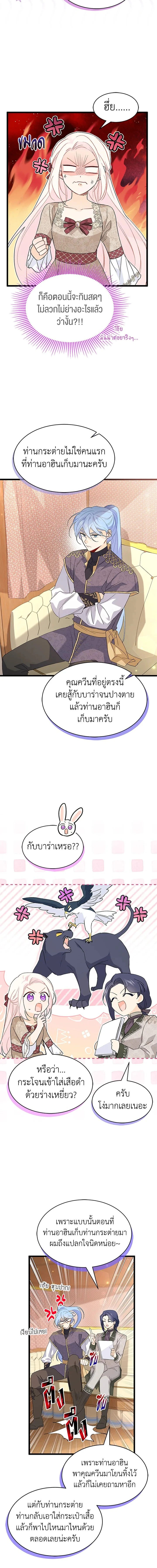 หน้าที่ 14