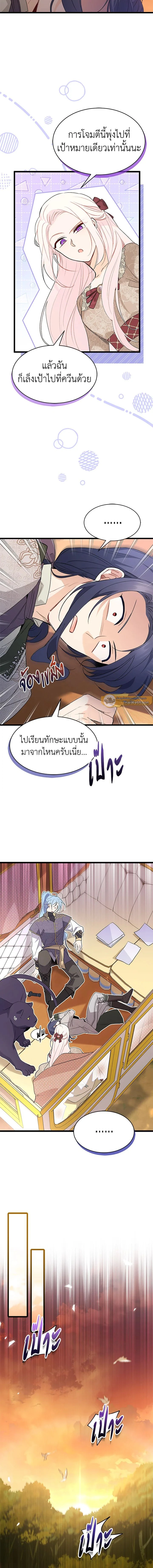หน้าที่ 14