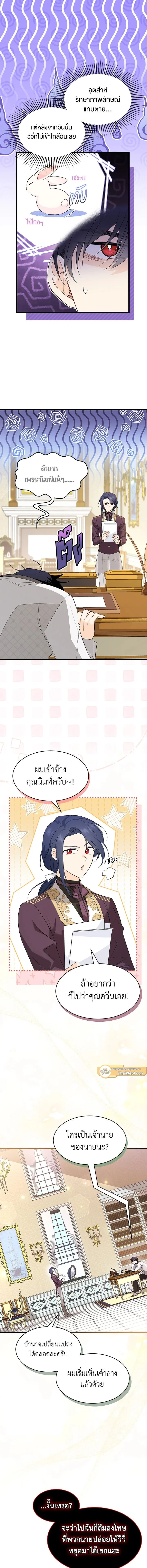 หน้าที่ 5