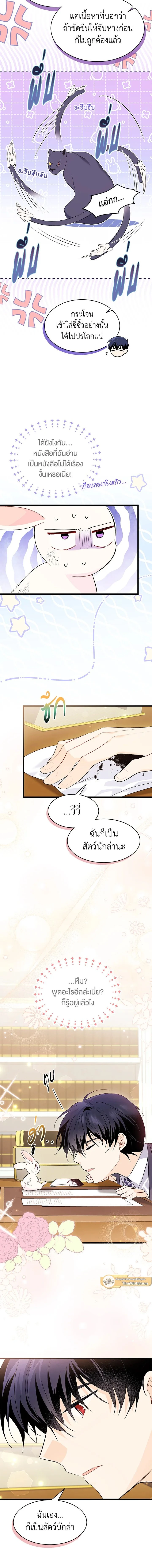 หน้าที่ 14