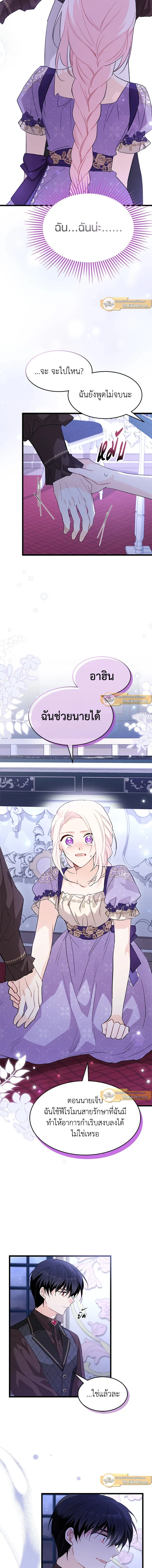 หน้าที่ 14
