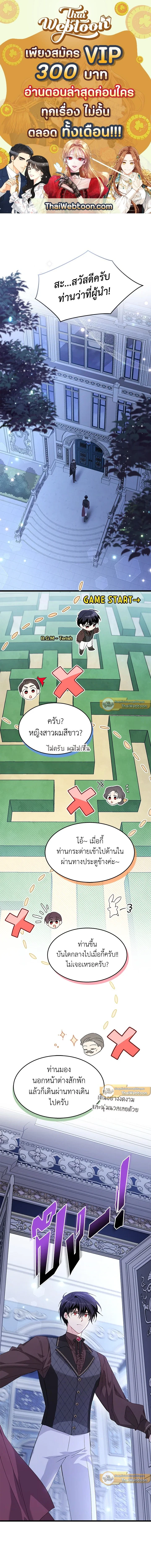 หน้าที่ 1