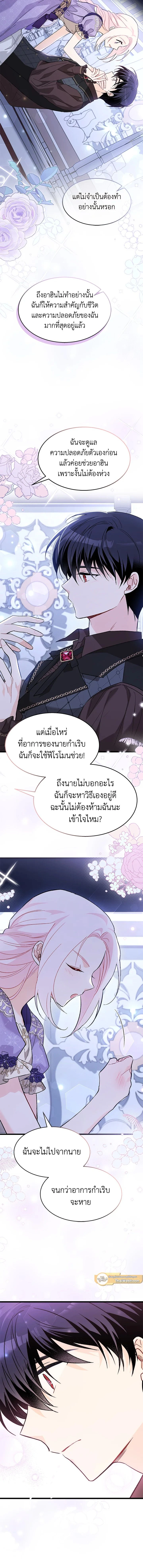 หน้าที่ 12