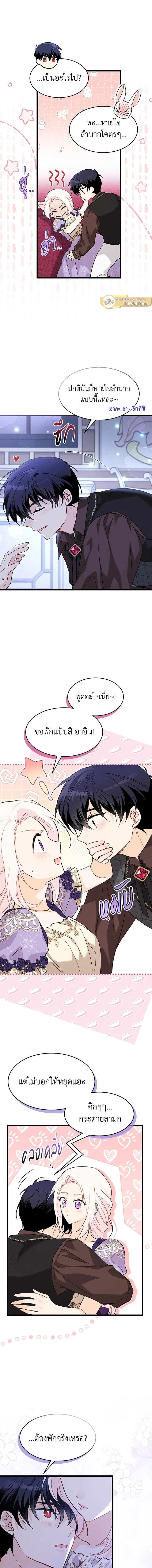 หน้าที่ 8