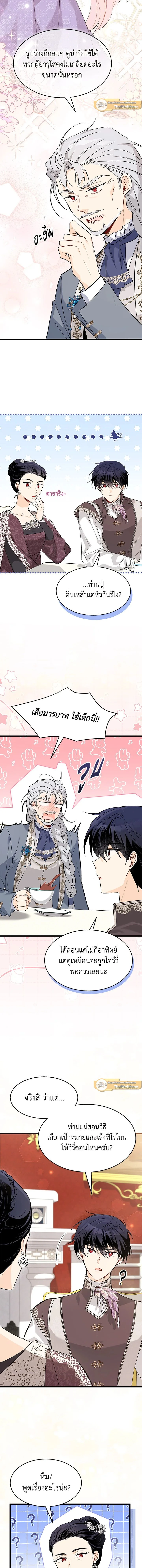 หน้าที่ 15
