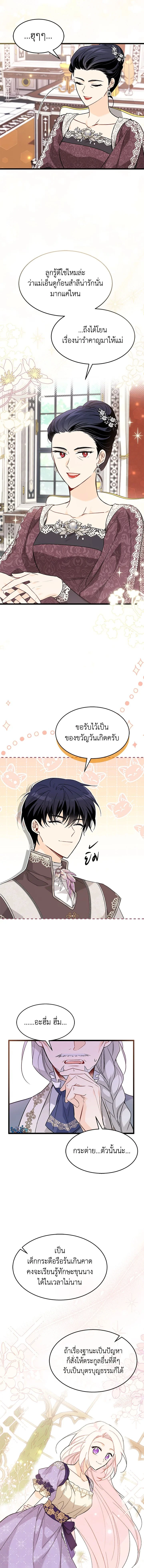 หน้าที่ 14