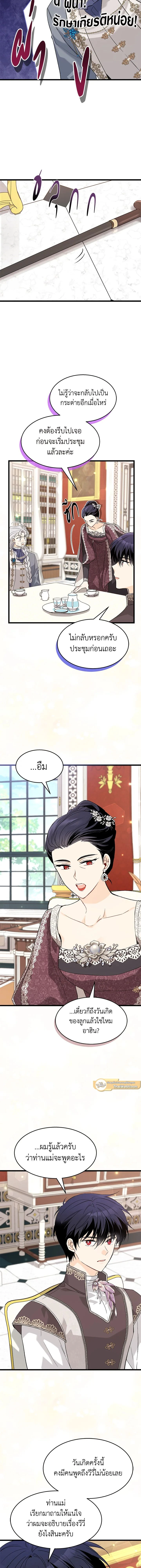 หน้าที่ 12