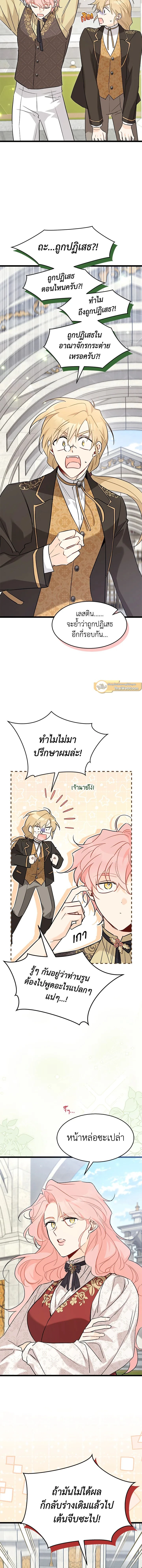 หน้าที่ 14