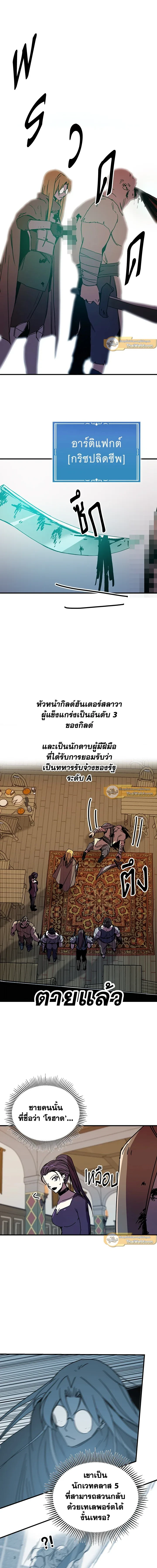 หน้าที่ 5