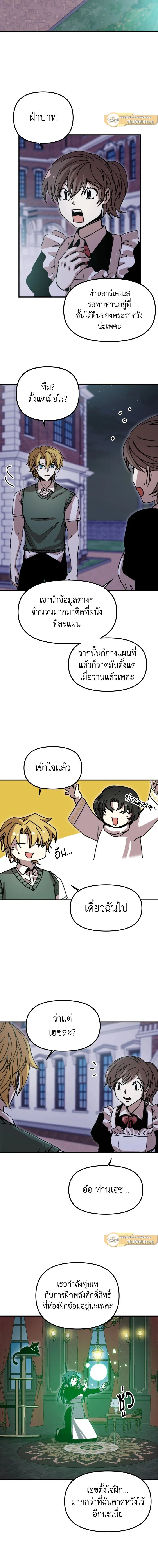 หน้าที่ 11