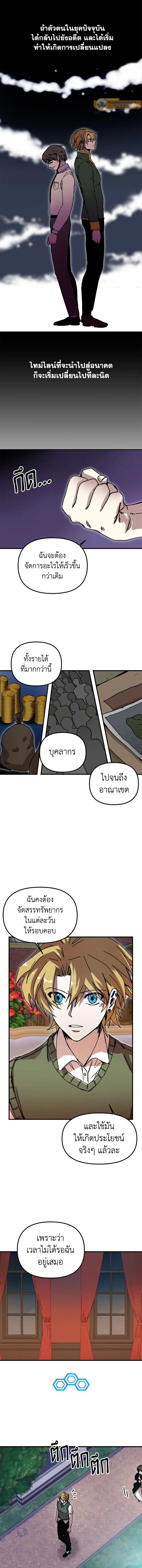 หน้าที่ 10
