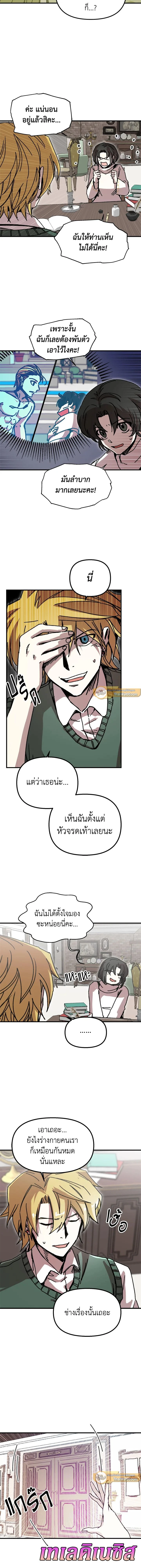 หน้าที่ 6