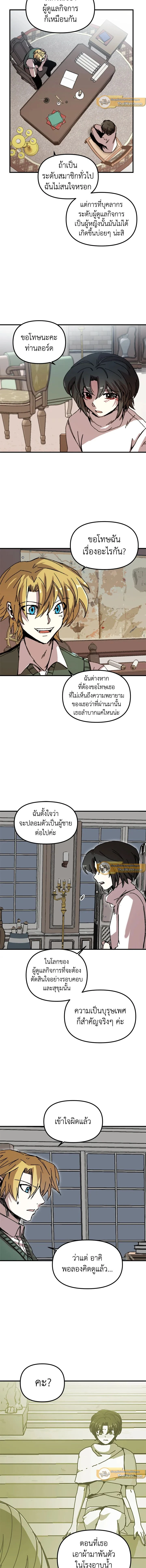 หน้าที่ 5