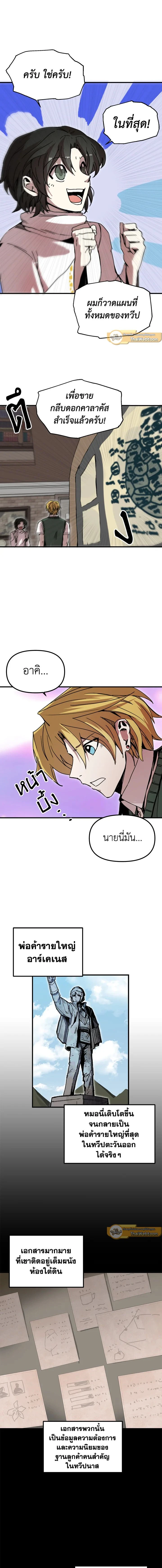หน้าที่ 2