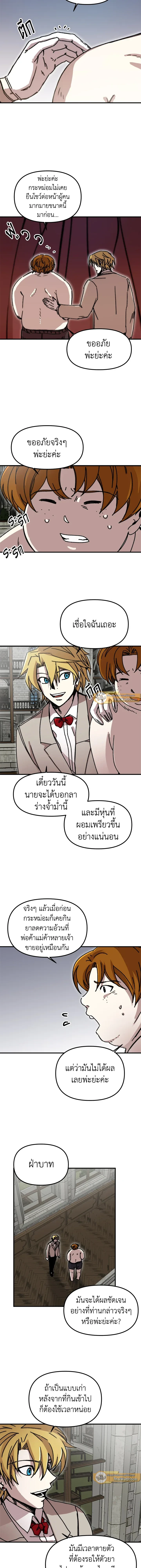 หน้าที่ 5