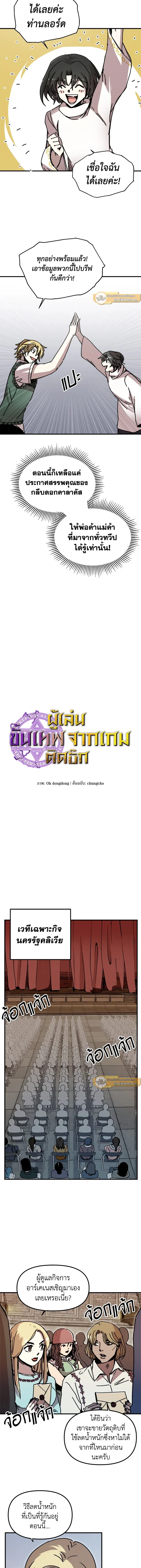 หน้าที่ 2