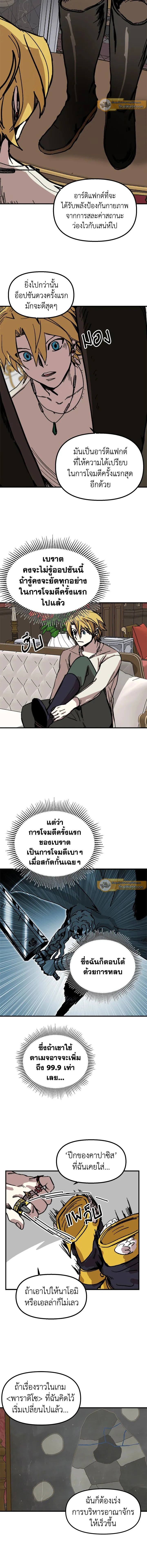หน้าที่ 10