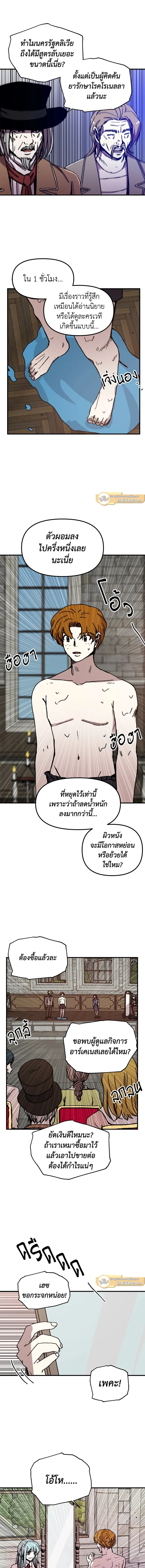 หน้าที่ 5