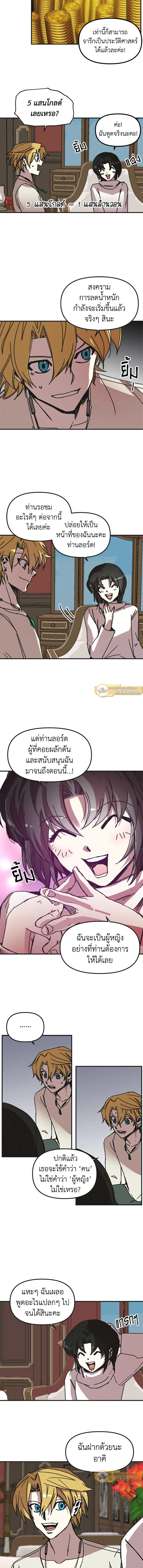 หน้าที่ 6