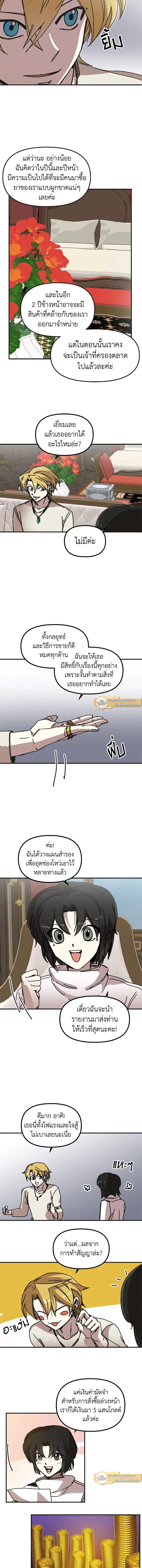 หน้าที่ 5
