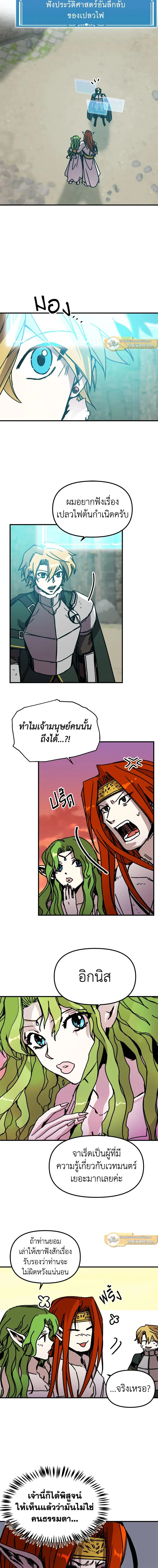หน้าที่ 9