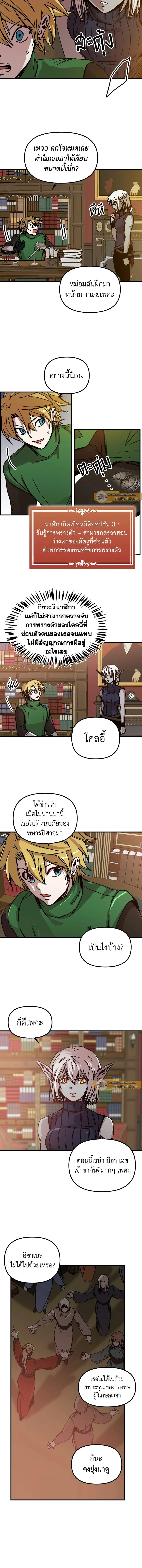 หน้าที่ 2