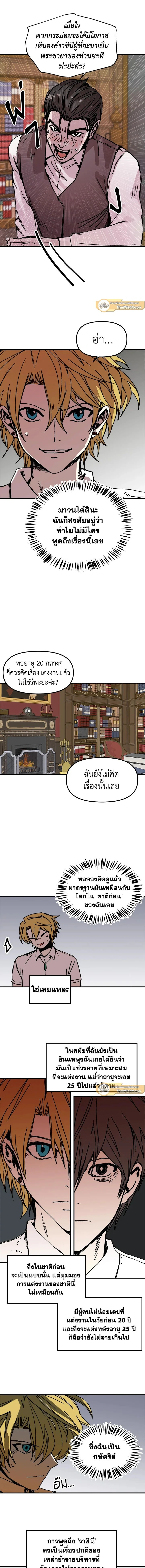 หน้าที่ 9