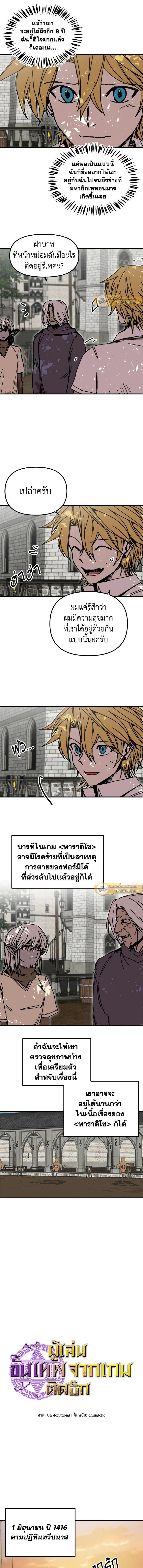 หน้าที่ 4