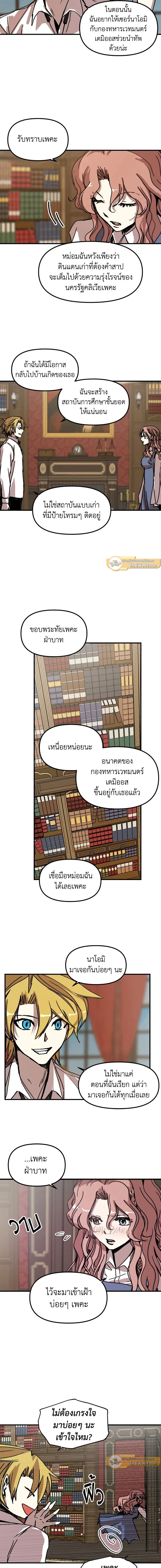 หน้าที่ 6