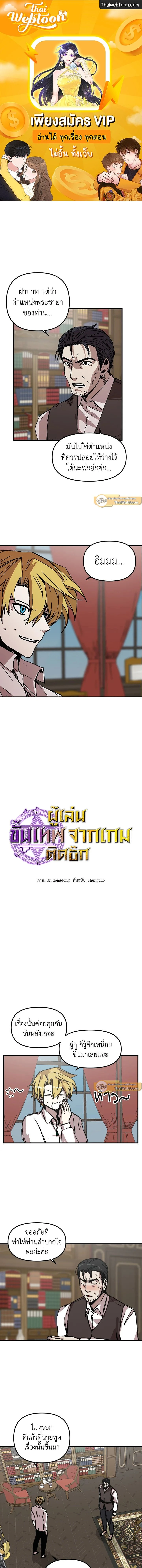 หน้าที่ 1