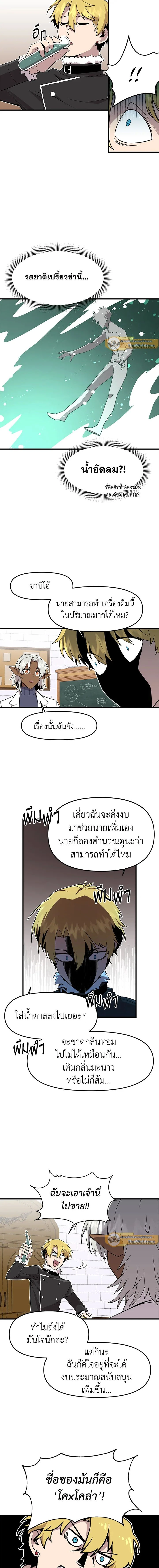 หน้าที่ 11