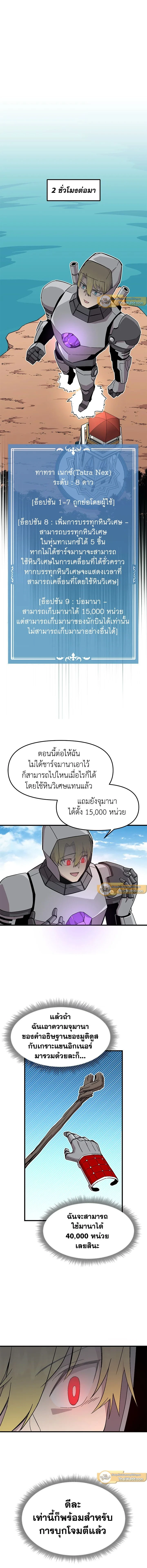 หน้าที่ 3