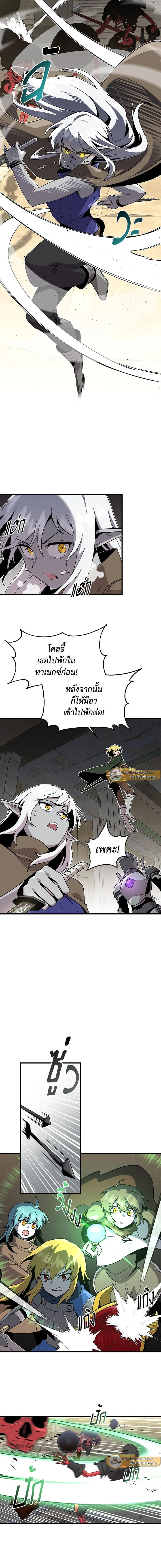 หน้าที่ 10