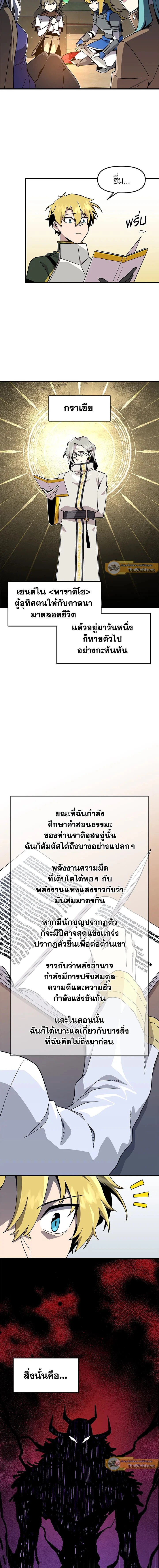 หน้าที่ 6