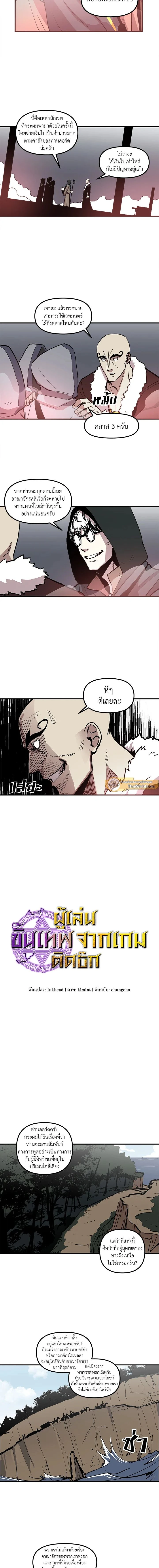 หน้าที่ 3