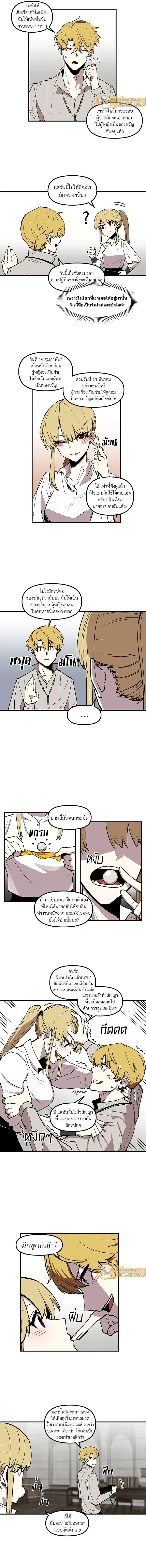หน้าที่ 2