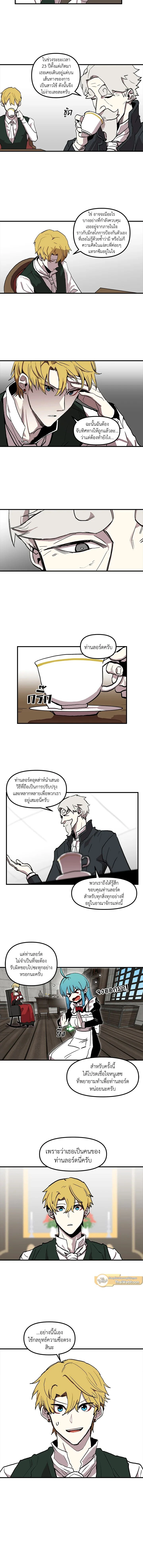 หน้าที่ 5